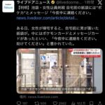 レス1番の画像1