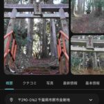 レス36番の画像1