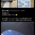 レス1番の画像2