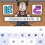 レス1番の画像4