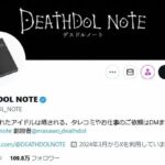 レス1番のリンク先のサムネイル画像