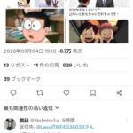 レス1番の画像1