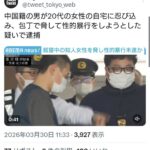 レス1番の画像1