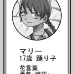 レス16番の画像1