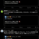 レス1番の画像3