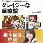 レス24番の画像4