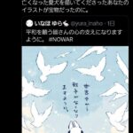 レス1番の画像2