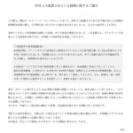 レス2番の画像1