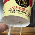 レス2番の画像4