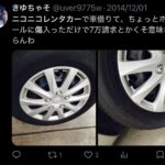 レス1番の画像3