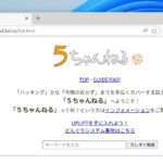 レス1番のリンク先のサムネイル画像