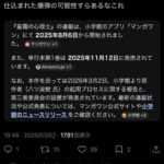 レス1番の画像3