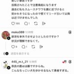 レス1番の画像4