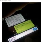 レス1番のリンク先のサムネイル画像