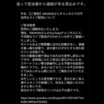 レス1番の画像1