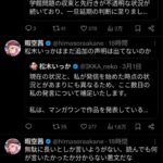 レス3番の画像3