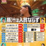 レス1番の画像3