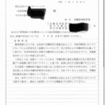 レス1番の画像4