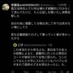 レス1番の画像3