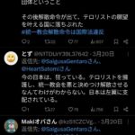 レス90番の画像2