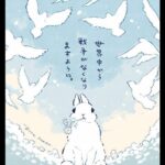 レス1番の画像1