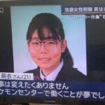 レス1番の画像4