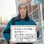 レス1番の画像4