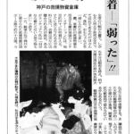 レス28番の画像1