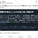 レス1番の画像1