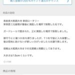 レス1番の画像2