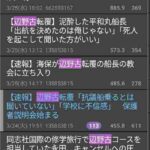 レス2番の画像2