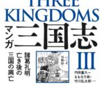 レス16番の画像3