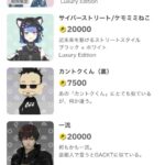 レス1番の画像2