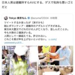 レス1番の画像8