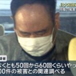 レス18番の画像1