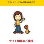 レス1番の画像1