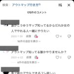 レス4番の画像1