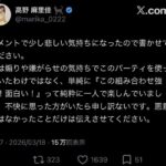 レス1番の画像2