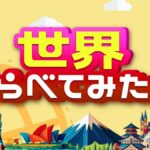 レス1番のリンク先のサムネイル画像