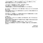 レス2番の画像1