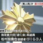 レス1番のリンク先のサムネイル画像