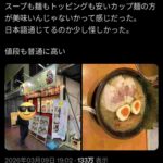 レス2番の画像1