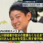 レス1番の画像3