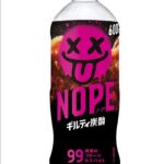 レス4番の画像1