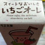 レス2番の画像1