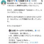 レス8番の画像1