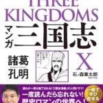 レス16番の画像4