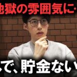 レス2番の画像1