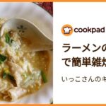 レス1番のリンク先のサムネイル画像