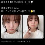 レス2番の画像1